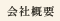 ЊTv